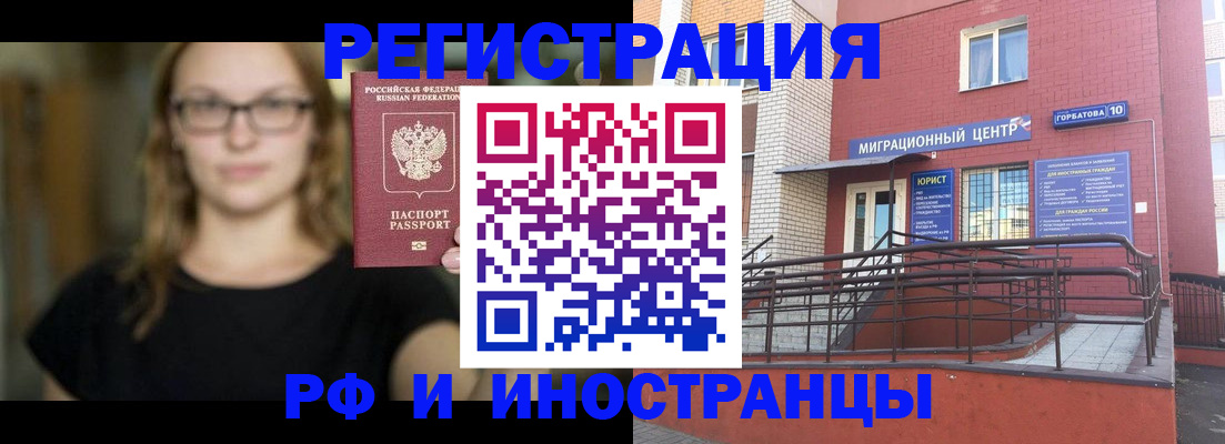 прописка поиск в Тайшете
